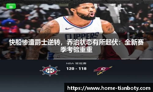 天博体育官网