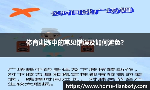 天博体育