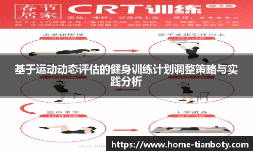 天博体育