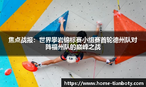天博体育官网