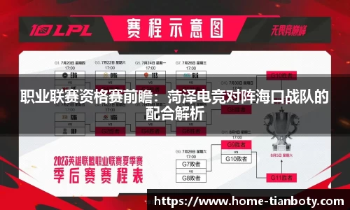 天博体育官网