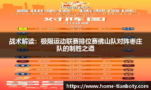天博体育