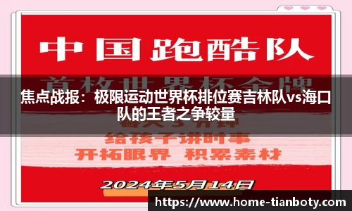 天博体育官网