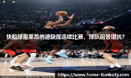天博体育平台