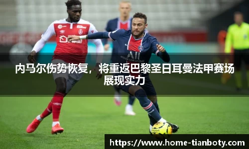 天博体育平台