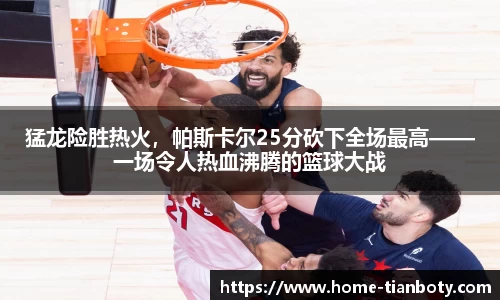 天博体育官网