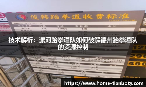 天博体育官网