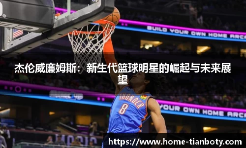 天博体育